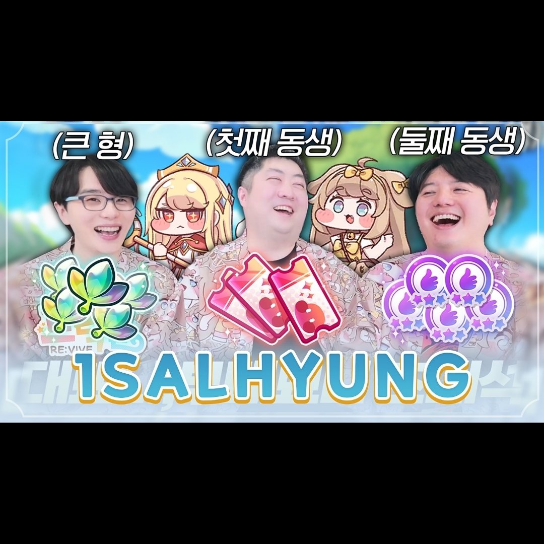 블루클럽 초대석에 트릭컬리바이브를 탄생시킨 에피드게임즈 한정현 대표님과 심정선 부대표님이 다녀가셨습니다.

 한 살 형인 저에게 깜짝 선물로 업로드 당일 공개해주신 '한 살 형' 쿠폰, 너무 감동이었습니다!

 앞으로도 트릭컬리바이브 항상 응원하겠습니다. 사랑합니다~대뾰즈 분들!♡