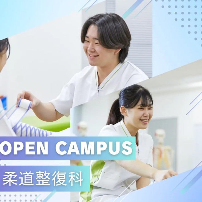 鍼灸奇穴解説 東京高等鍼灸醫學校 鍼灸奇穴解説 東京高等鍼灸醫學校 図鑑 ｜ 医道の日本社(公式