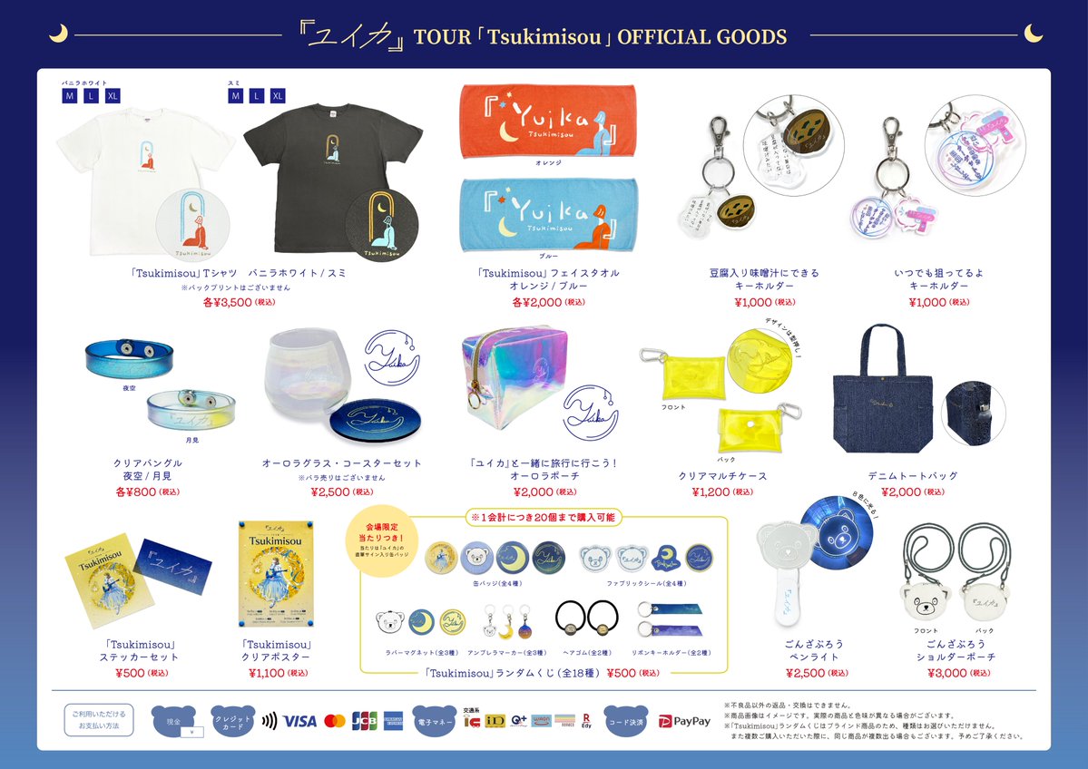 TSUさん　急ぎの場合購入前に相談 tetsu on X: 