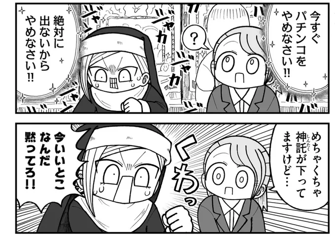 今日もいちにち 