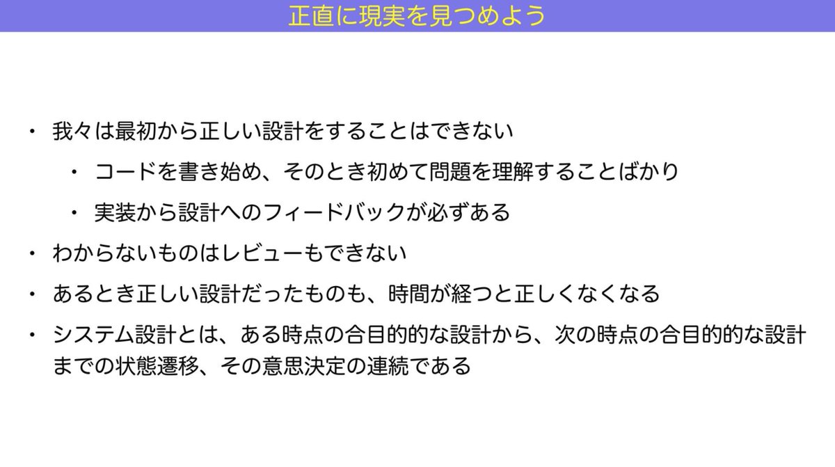 t_wada's tweet image. AIによる一発逆転幻想から離れて力をつけていこうという話をしました