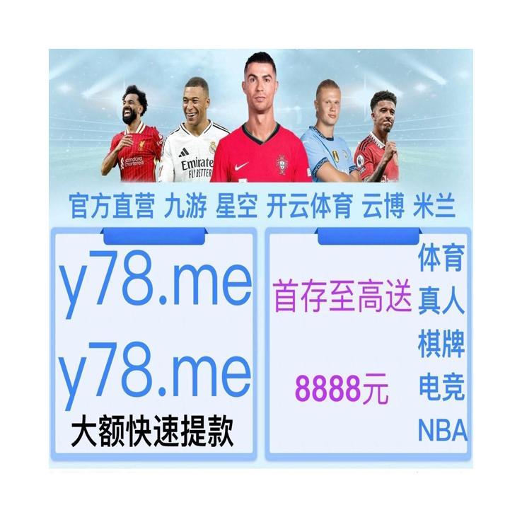 RED_ROOM93's tweet photo. Every day is a fresh start.😆👉🌝
开云体育 🍎 开云🧽 乐鱼体育 百家乐 星空体育  MK体育 乐鱼  百家乐 爱游戏 九游 pg开云 百家乐🥾棋牌电竞↖
水果机
爱游戏体育🔌
金年会平台🚏
奖金21点🔚百万金轮
推筒子👒 https://t.co/LONct8S9hq