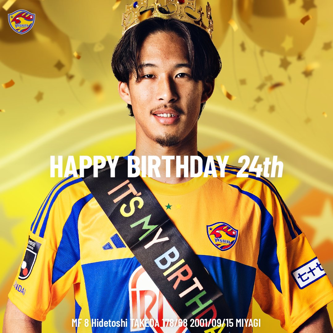 ベガルタ仙台【公式】 on X