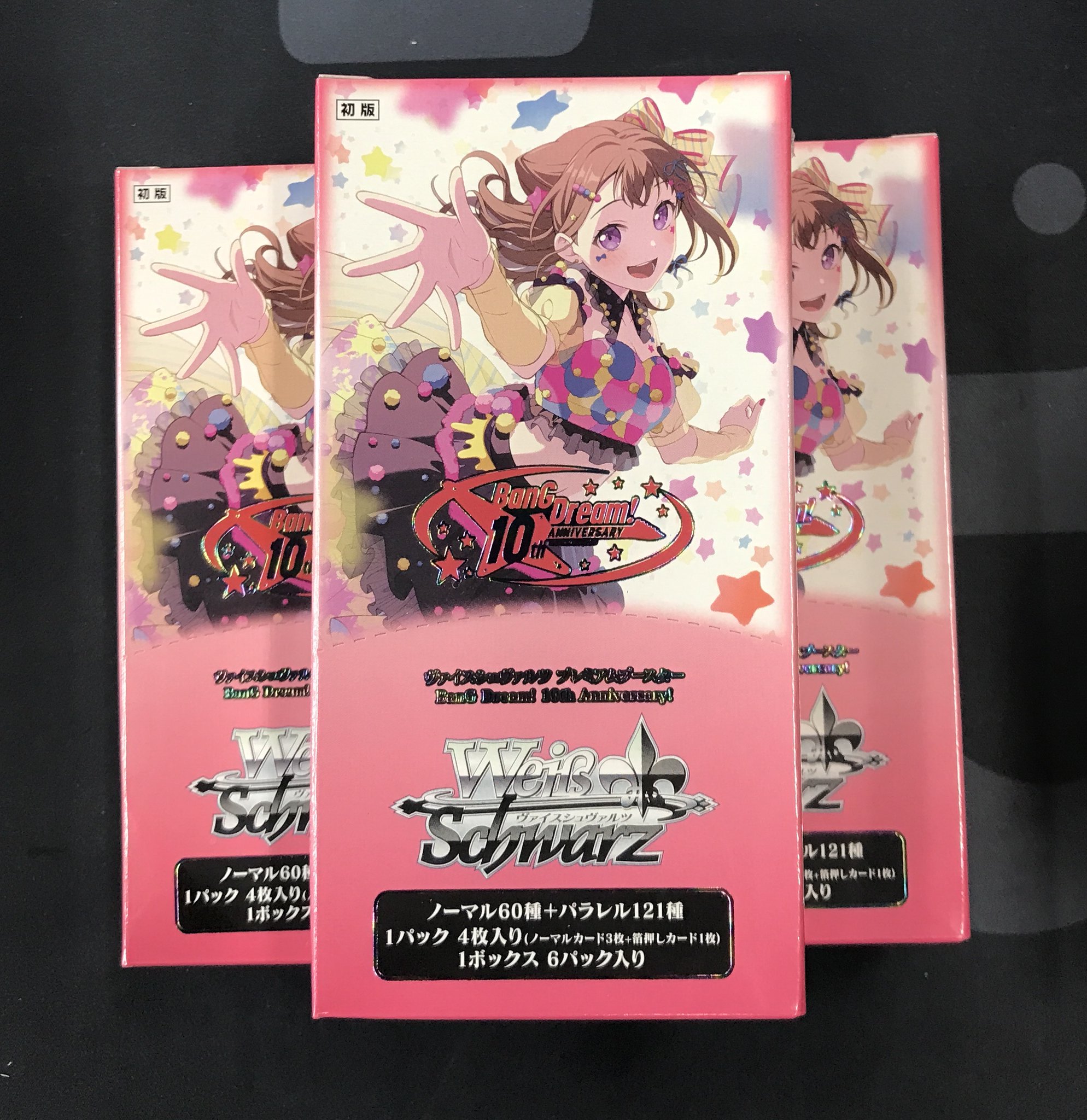 カードラボ津田沼店 on X: 
