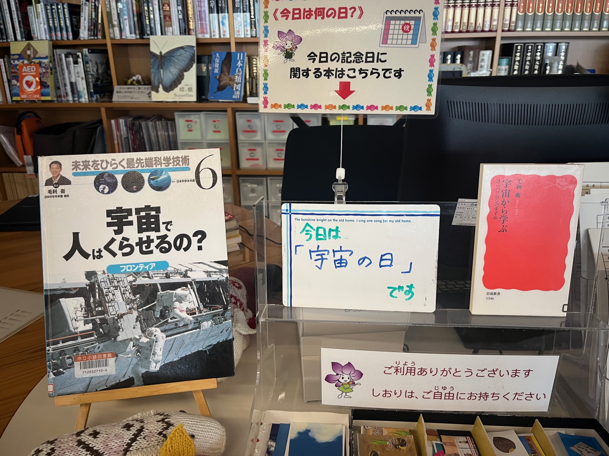 市立小諸図書館 on X: 