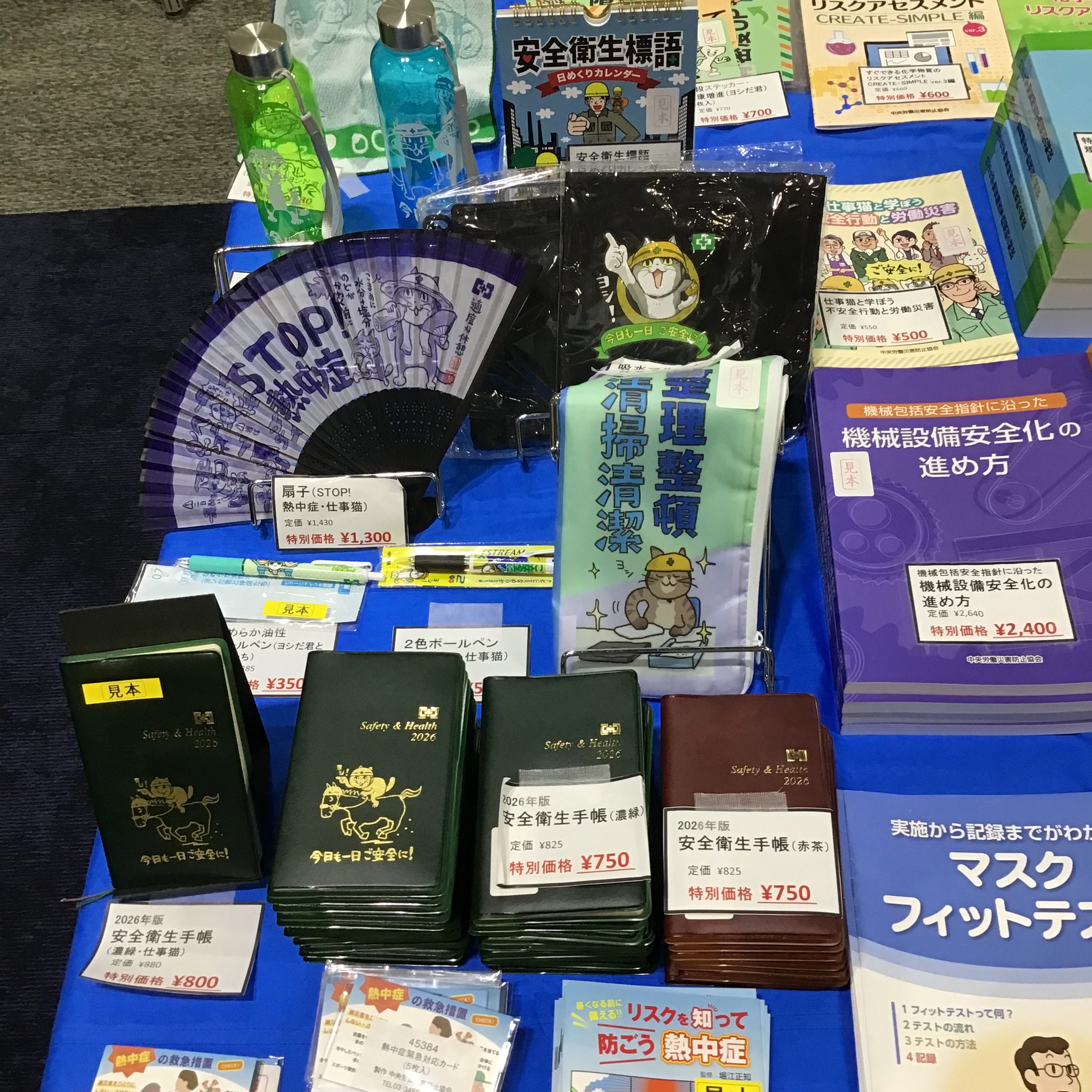 ❤️❤️❤️労働者災害補償保険法 ❤️五訂新版 八訂新版 労働者災害補償保険法 (労働法コンメンタールNo.5