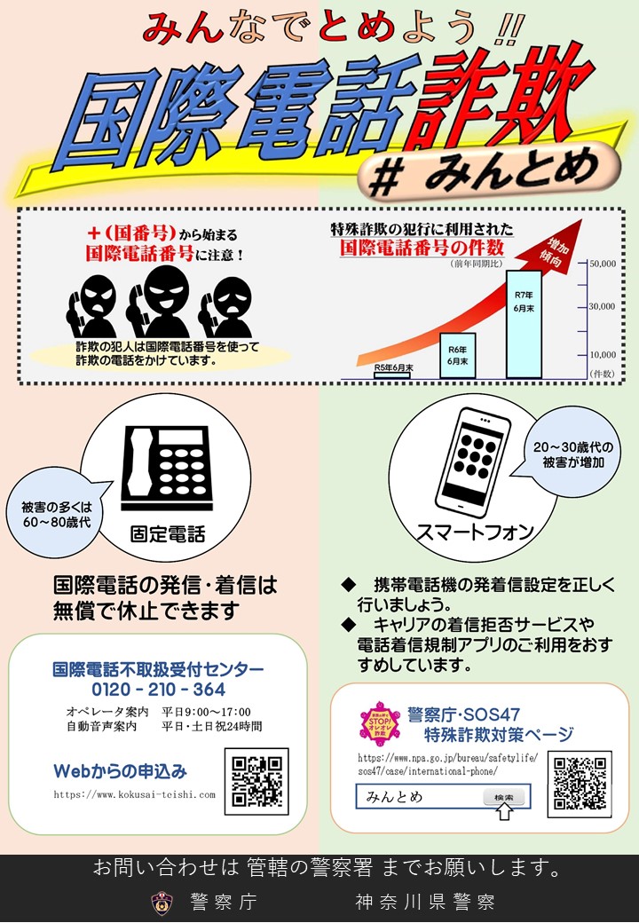 B※必読様注文専用(他のお客様はご遠慮ください) JCB を騙ったフィッシング詐欺に注意-2 | E Flat B倉庫 Blog