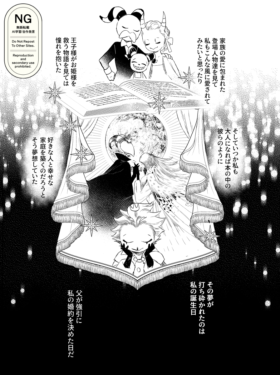 #ヘルヴァ・ボス日本語吹替記念再掲祭
素敵なタグをお借りして再掲失礼します～!! 