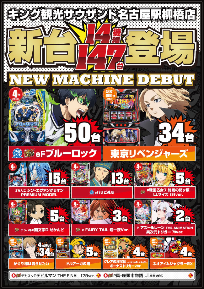 やまなや デッドキング 2月11日(土)11時より販売開始】【PLANET X】キングジョー（ピンク)が