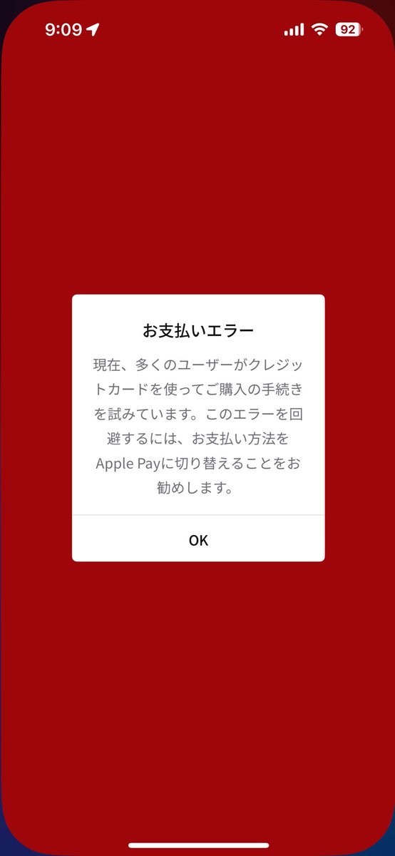 ずっとこれ。
まじクソだわ

 #スニーカーズ
 #NIKE