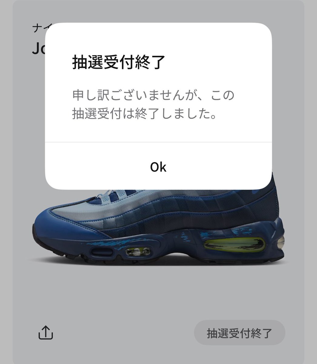 analyze_9999's tweet photo. トラビス思い出したww https://t.co/dO5UBMtVjx