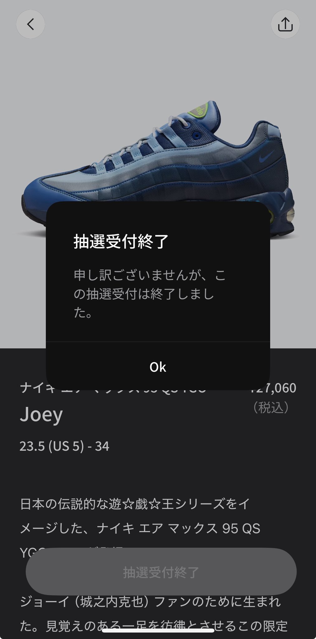 でんち　コメント 1f8049903b8226a92b15c1faeac1fa