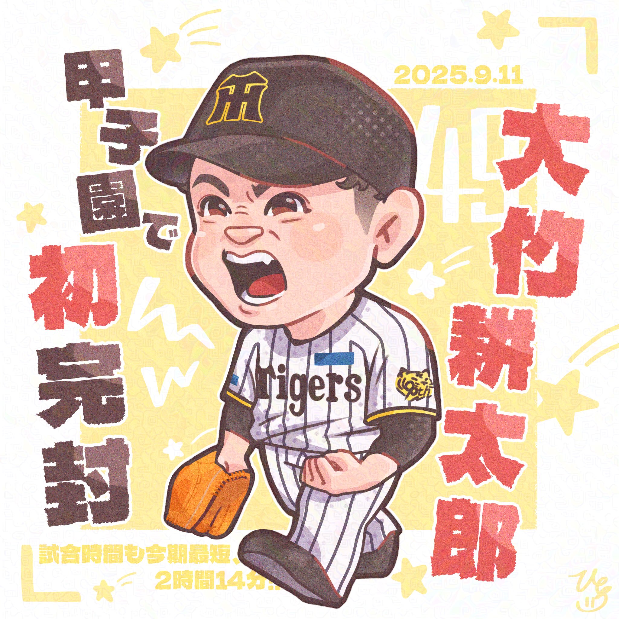 まっち　〜プロフ必読〜　早い者の勝ち！ まっち 〜プロフ必読〜 早い者の勝ち！ まっち 〜プロフ必読〜