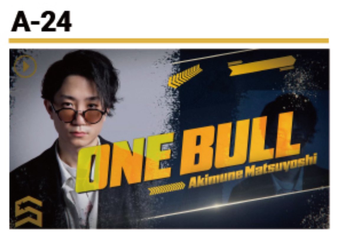 松吉輝宗 テーマ 付き ネクタイ BECOME A MEMBER ｜ 松吉 輝宗