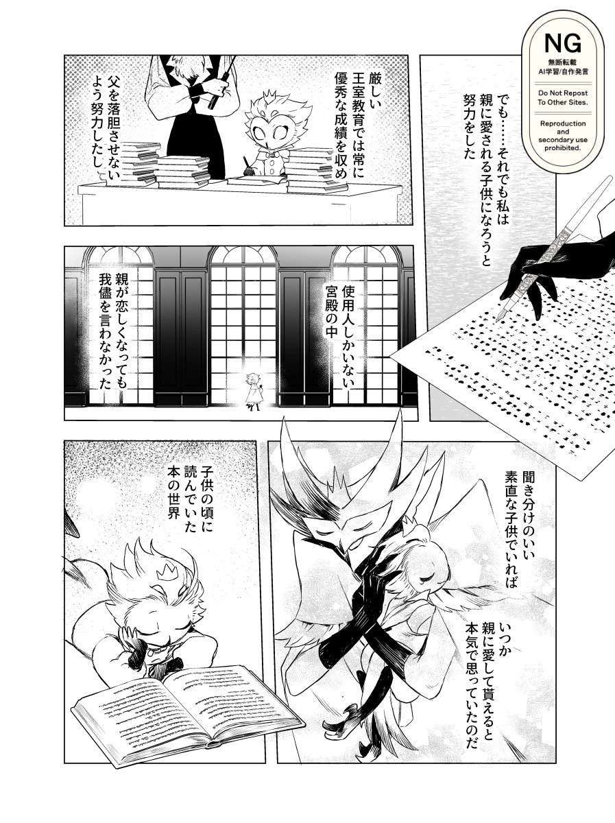 #ヘルヴァ・ボス日本語吹替記念再掲祭
素敵なタグをお借りして再掲失礼します～!! 