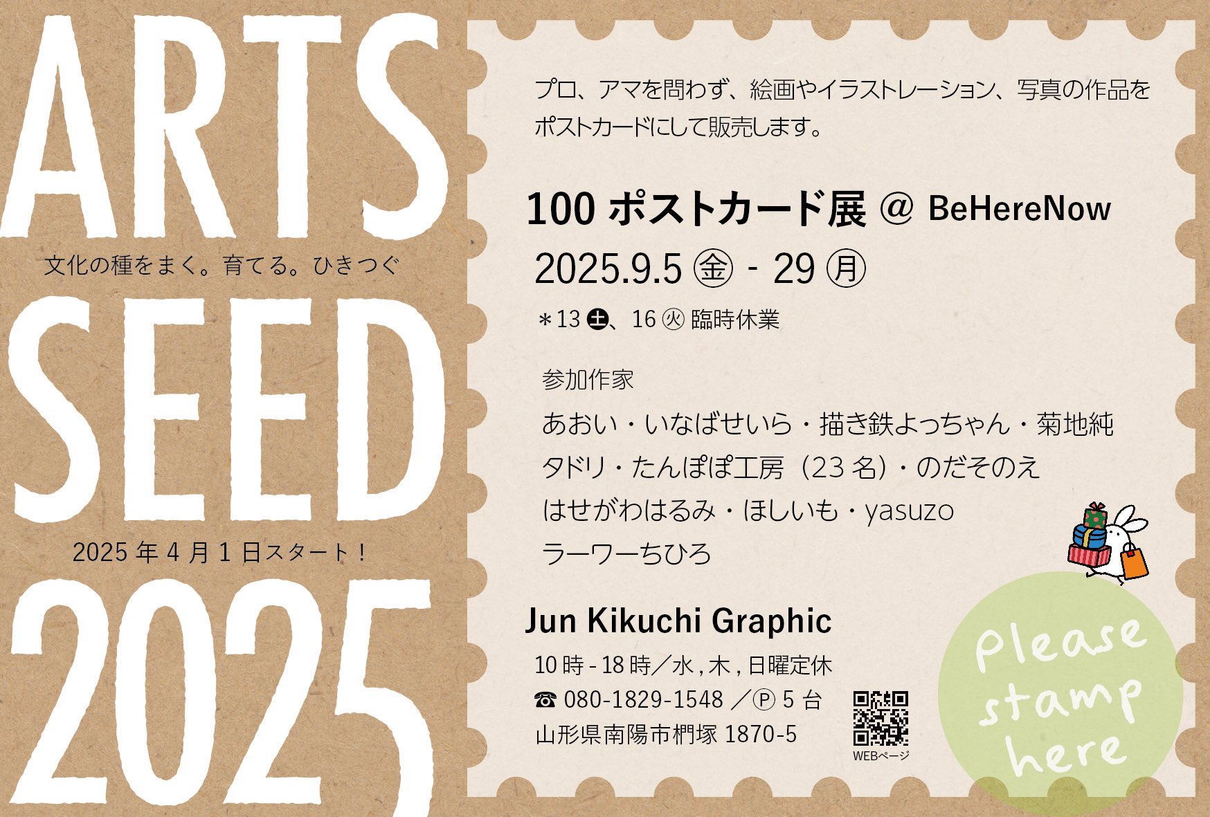 きくちページ 日本正規品 クニペックス 絶縁ラジオペンチ 1000V (SB) (2506