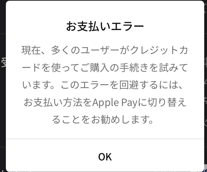 遊戯王とNike AirMax 95コラボ、全然ダメだったんだが…決済にすら行か