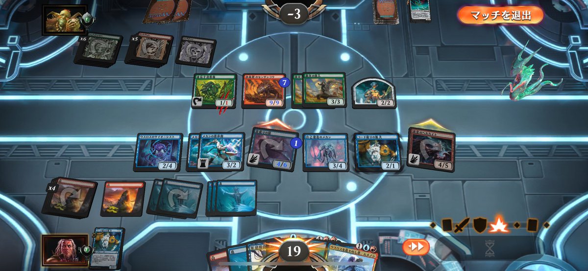 ライブラリーアウト寸前で勝ち