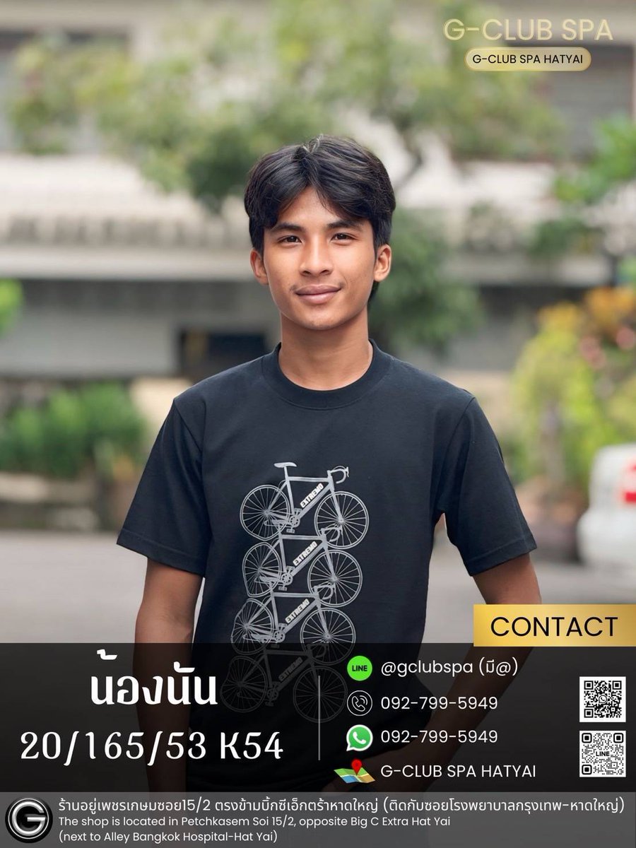 านนวดชายหาดใหญ่  
เปิด 11.00-01.00 น        
📍ตรงข้ามบิ้กซีเอ็กตร้าหาดใหญ่        
 📷092-7995949   
 ไลน์ lin.ee/BXvwpzo   
   whatsApp 092-7995949
 ดูทั้งหมดที่ gclubspa.com/?p=therapists 
#ชายแท้หาดใหญ่ #หาดใหญ่นัดเจอ