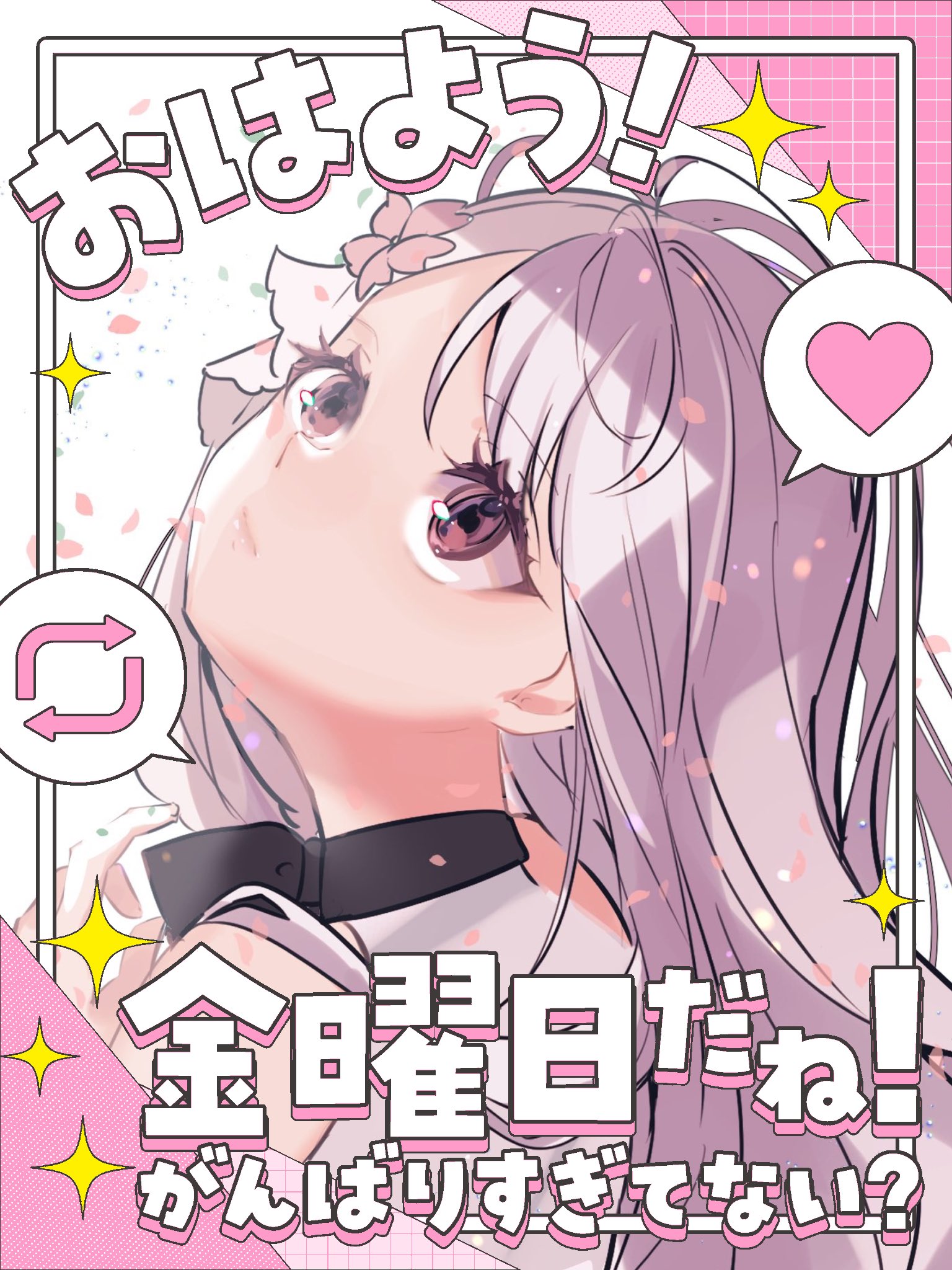 桜間 つむぎ on X: 