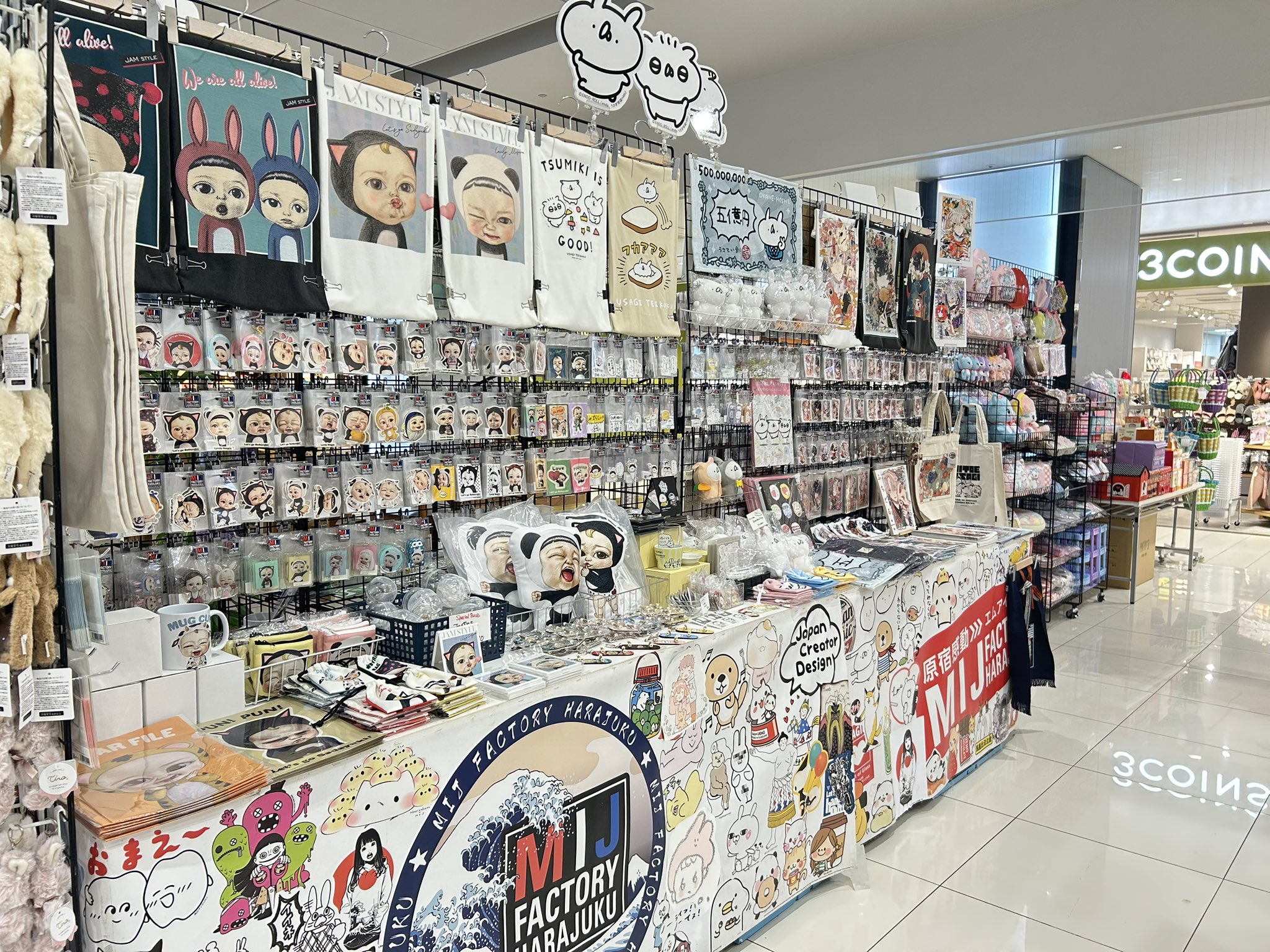 MIJ FACTORY HARAJUKU (@mijfactory) / X