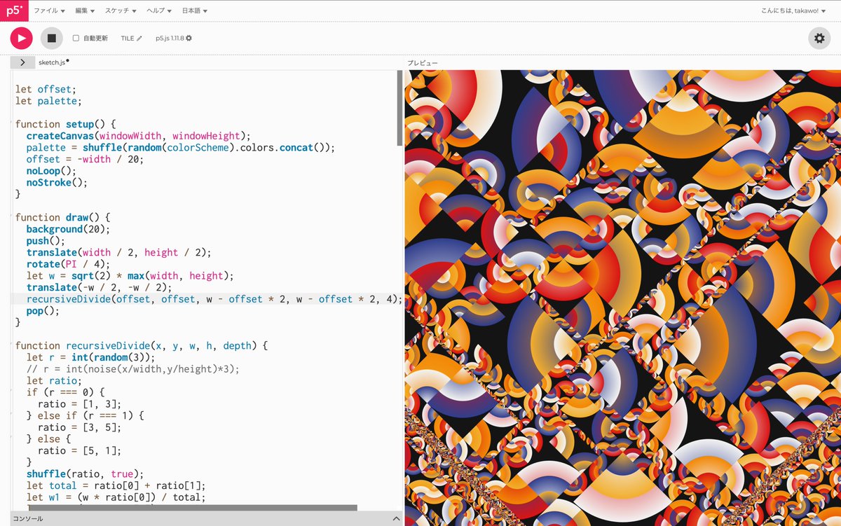 【デジクリゼミ演習編紹④クリエイティブコーディング】  障害のある人と学ぶ「デジクリゼミ」演習編の参加者を募集中です！デジタルを活用した創作活動（デジタルクリエイション）を学びたいかたはぜひご参加ください！