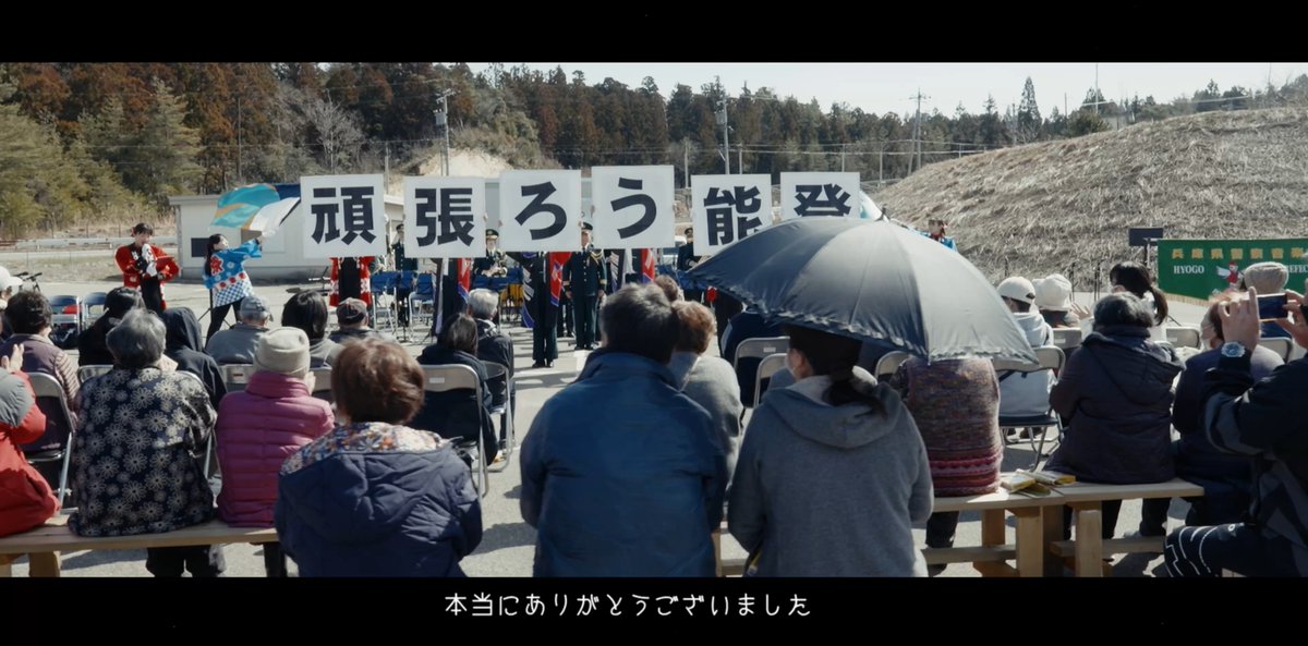 Hyogo_Police's tweet image. 【兵庫から能登へ　県民広報課（音楽隊）】
今年３月に能登半島において実施した兵庫県警察音楽隊慰問コンサートの記録を県警公式YouTubeチャンネルで
ご覧いただけます！
ぜひ、ご視聴ください。
youtu.be/C4t7kanc6QA
#兵庫県警 #警察官 #音楽隊 #能登半島地震 #被災地 #復興 #能登のために