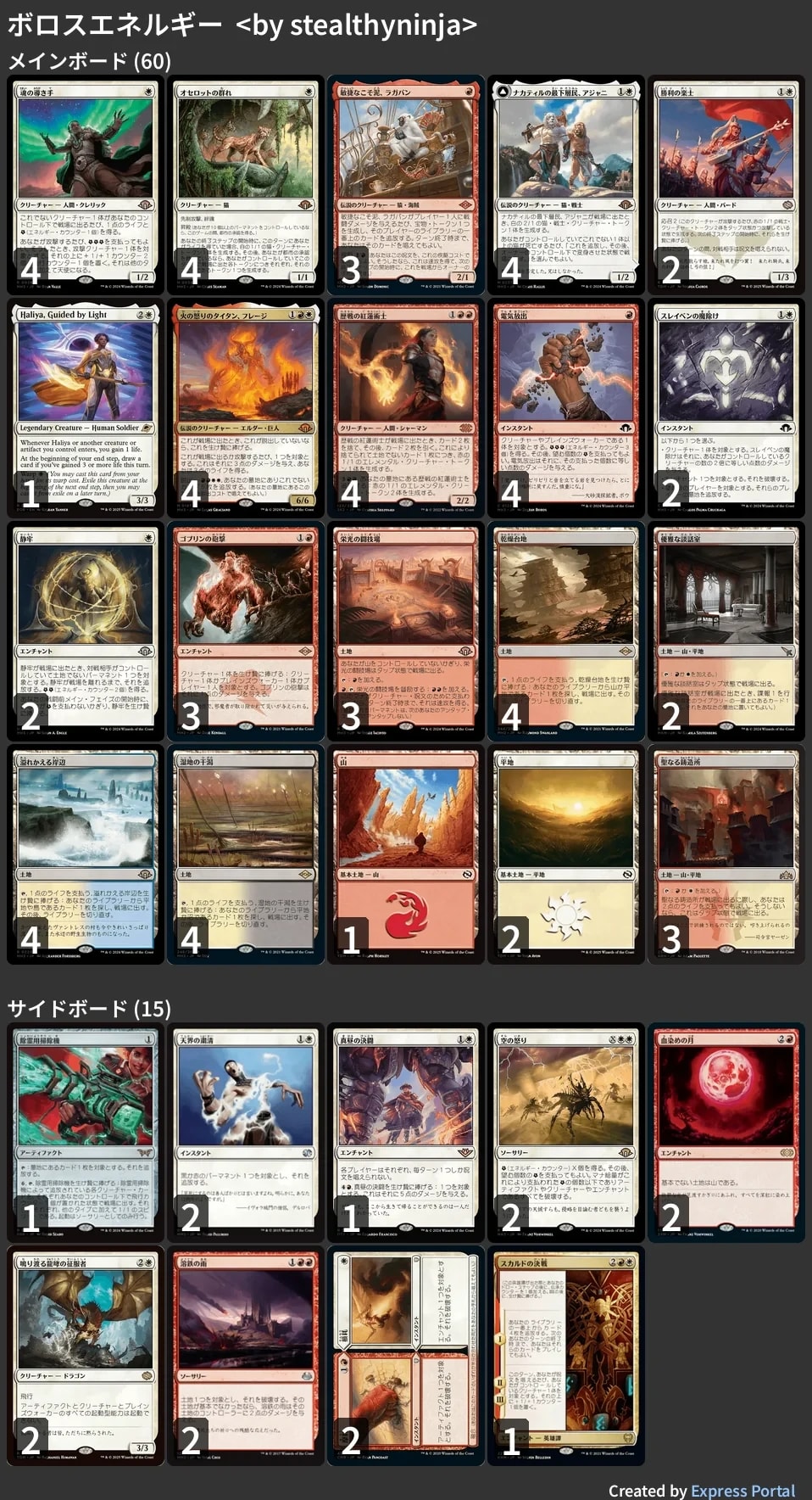 🚂 MTG-EXPRESS on X: 
