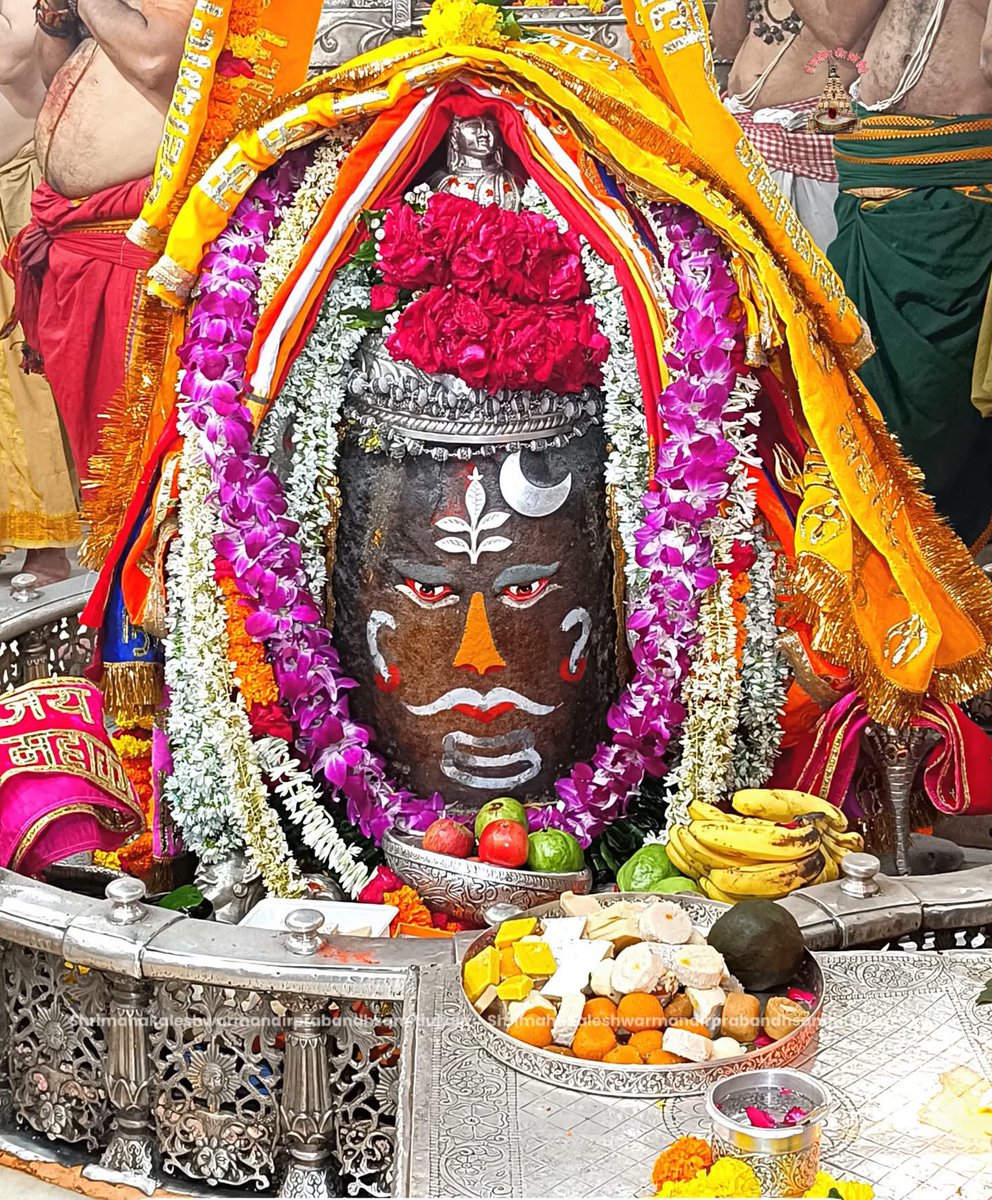 12Jyotirling's tweet image. श्री महाकालेश्वर ज्योतिर्लिंग जी के आज के भस्म आरती श्रृंगार दिव्य दर्शन 12.09.2025