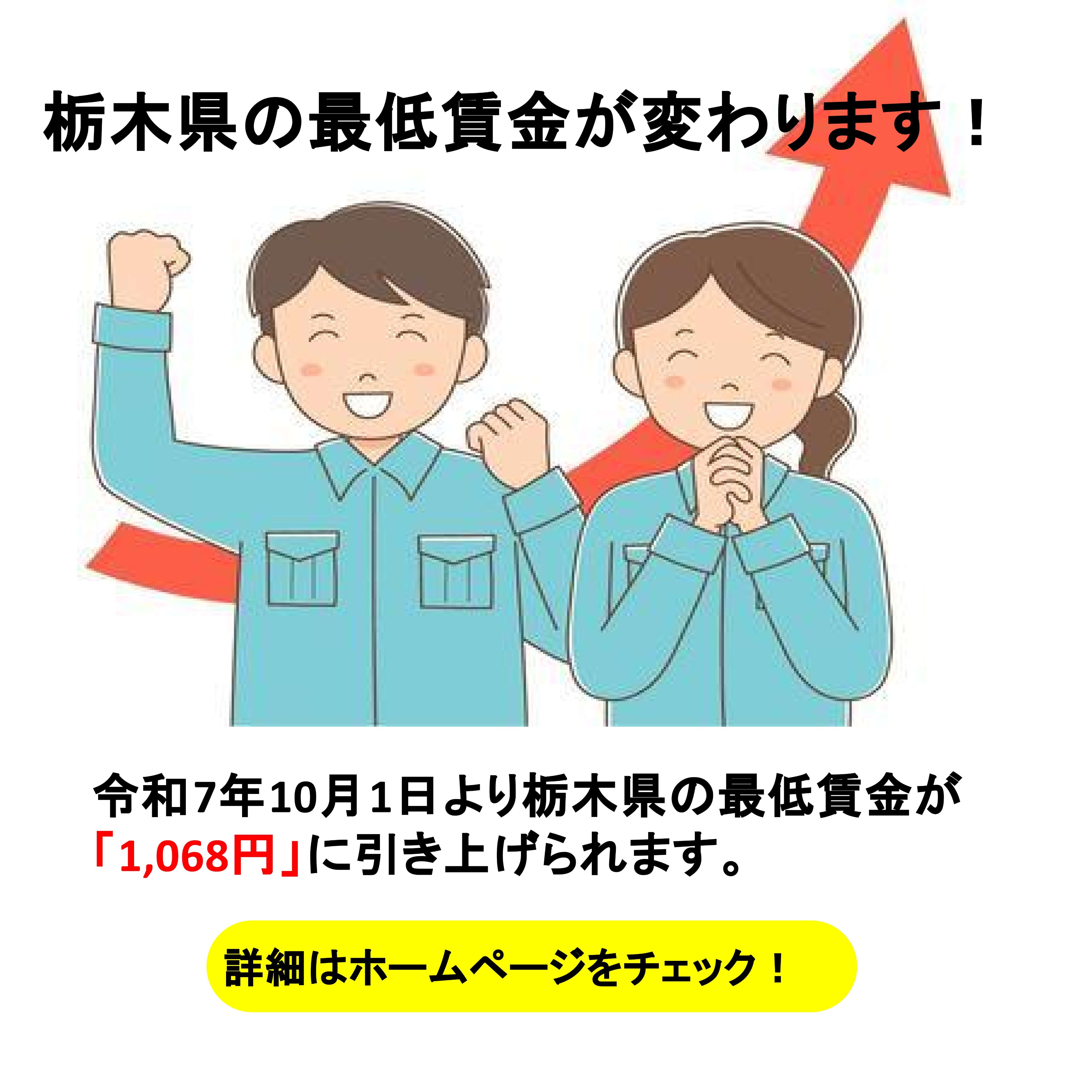 労働ページ アシトレWork Air – BMZ公式
