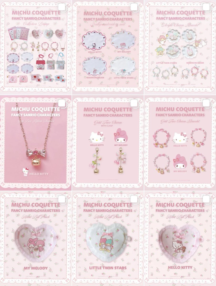 MICHU COQUETTE キキララ LITTLE TWIN STARS】PVC Love letter pouch / M（ポーチ