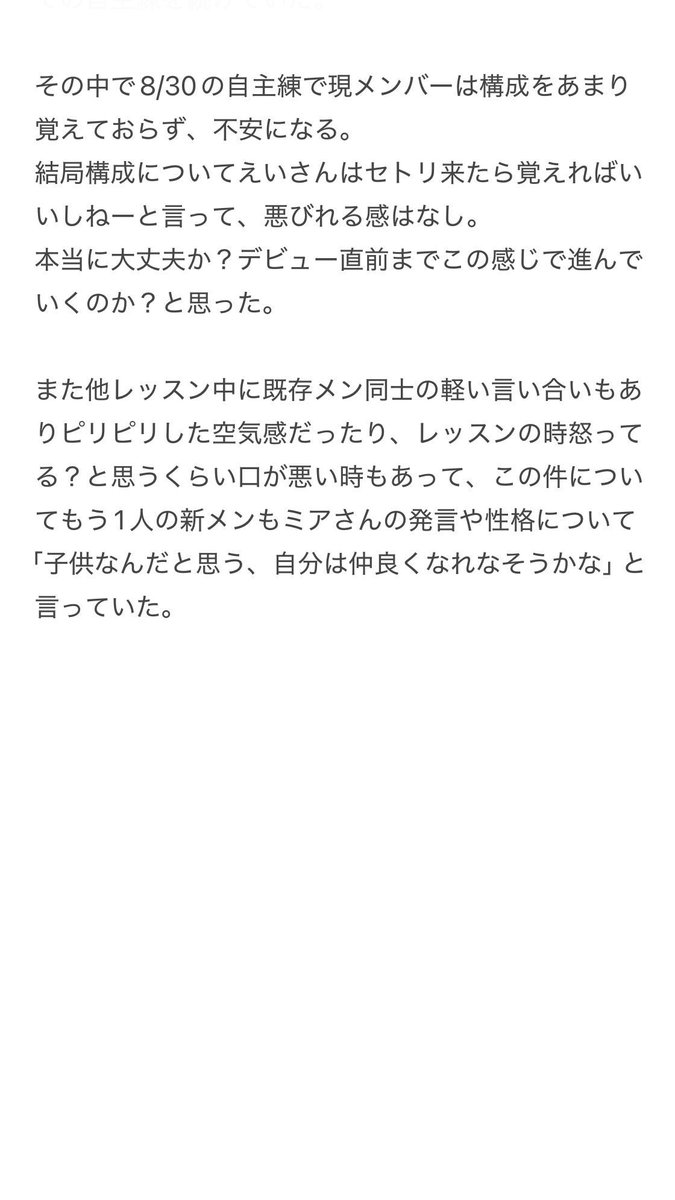 時系列②