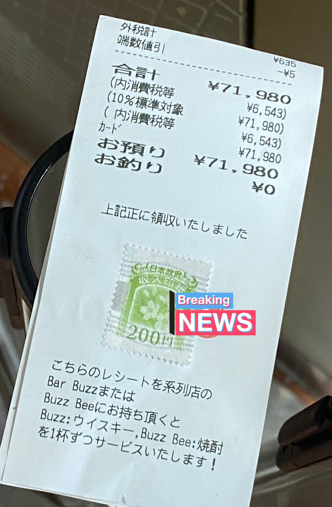 【希少】 秋葉原駅 スリーブ 未開封 駅名標シリーズ img.php?w=284&h=284&a=a&