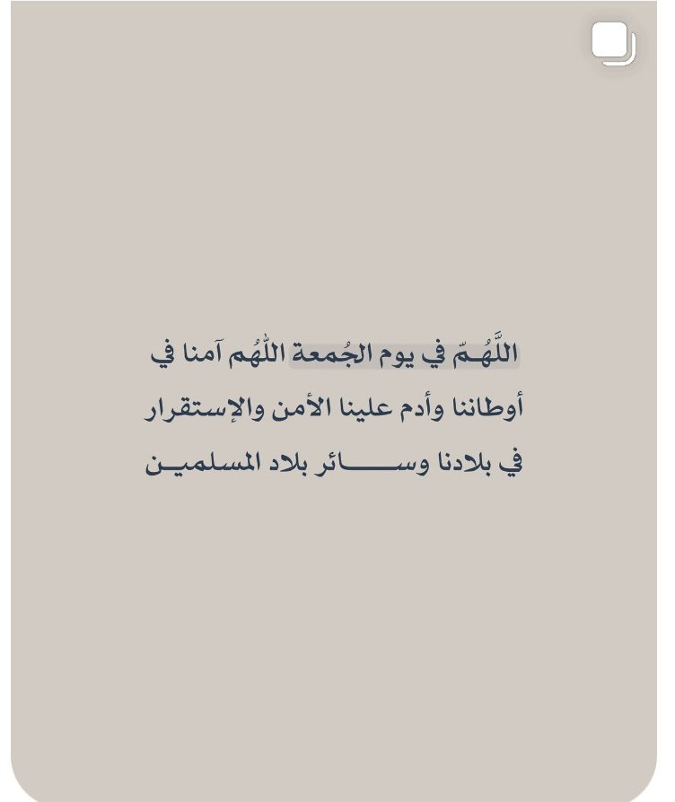 عبدالعزيز بن حمد ال شريم (@3alshreem) on Twitter photo 