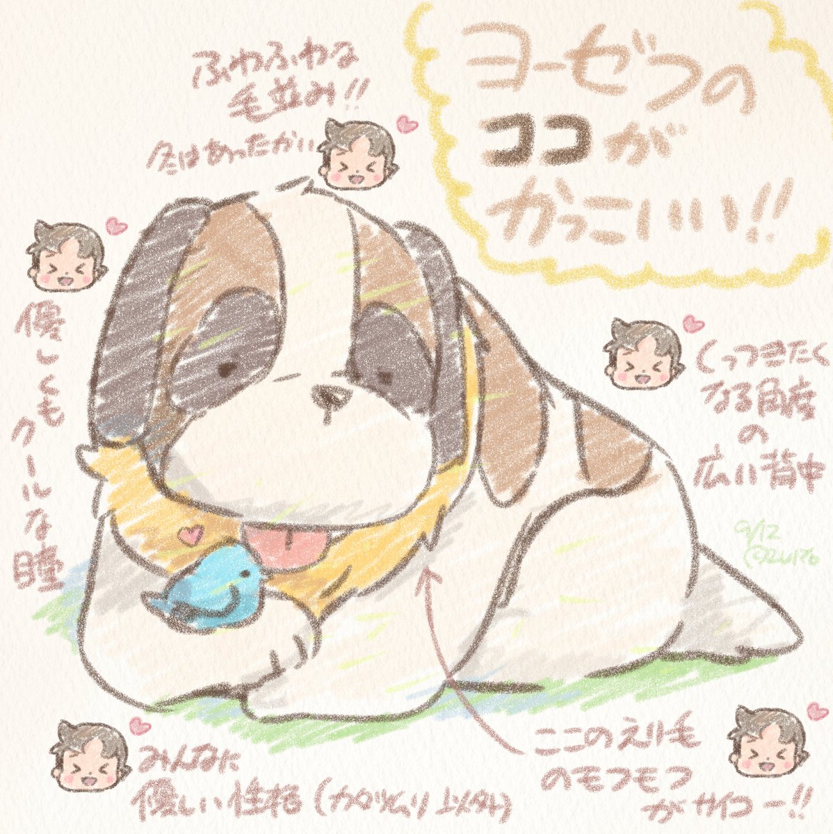 今日は、ハイジの家族 ヨーゼフの魅力をお伝えしちゃいます