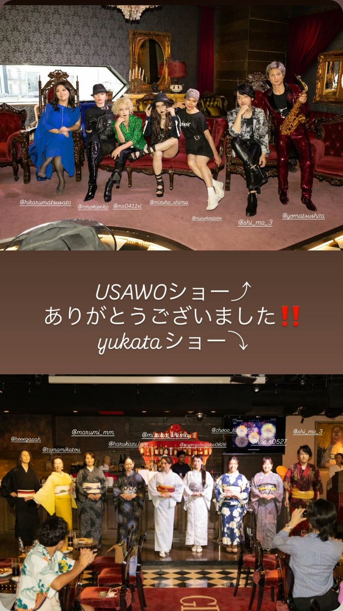 HonestMizuho's tweet image. #YUKATAJAPAN 皆様おめでとうございます‼️㊗️
ご来場ありがとうございました！！
 #サプライズ  #birthday 大成功！
料理🙆🏻‍♀️◎会場◎最高の世界レベルの生演奏✨ #浴衣  #伝統継承  #着物
 #SDGs  モデルの皆様お疲れ様でした👠 @YoMatsushita 最高の音をありがとう