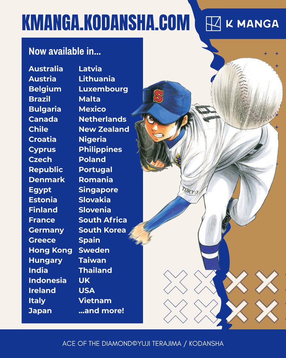 ダイヤのA 1 ダイヤのA [Daiya no Ace] Series by Yuji Terajima