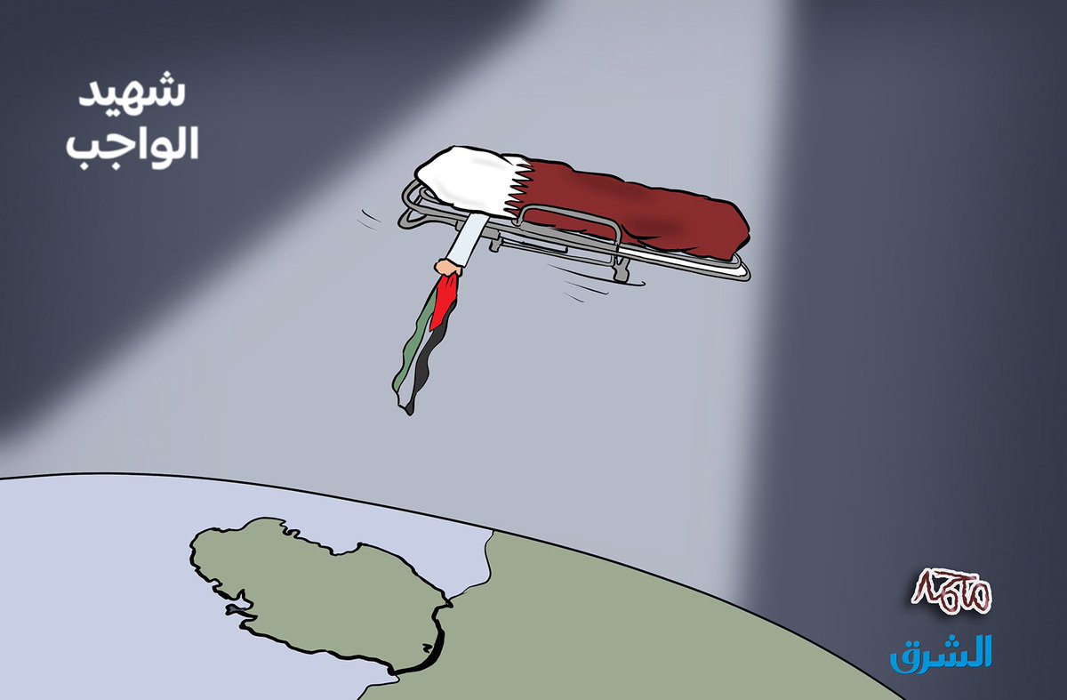 مُحَمّد عَبْداللّطيف (@mo7md_alateef) on Twitter photo 