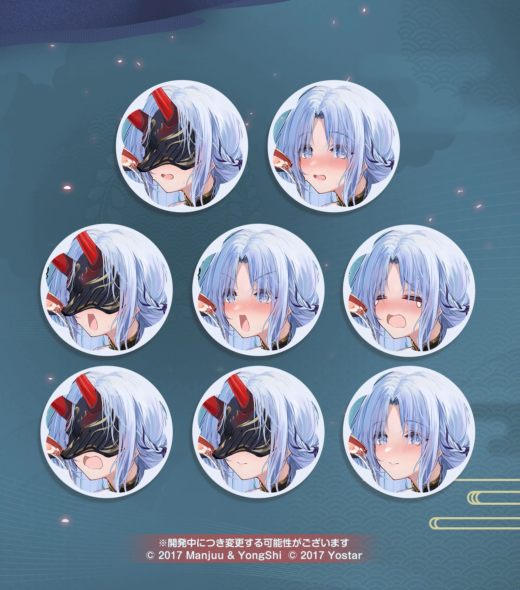 アズールレーン公式 on X: 
