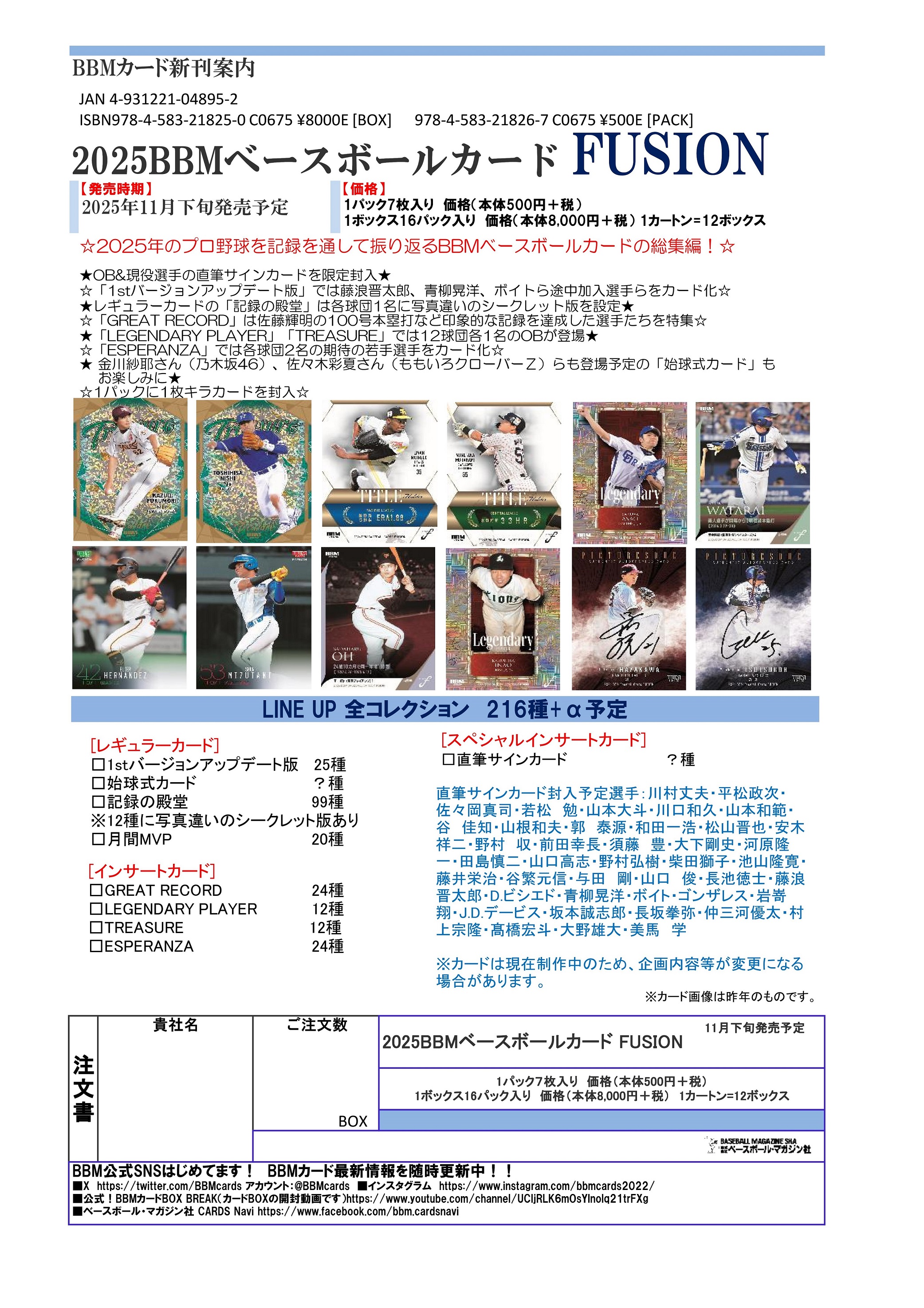 BBH 野球カード ノスタルジック キャンペーン アザー MVP含む まとめ売り BBH 野球カード ノスタルジック キャンペーン アザー MVP含む