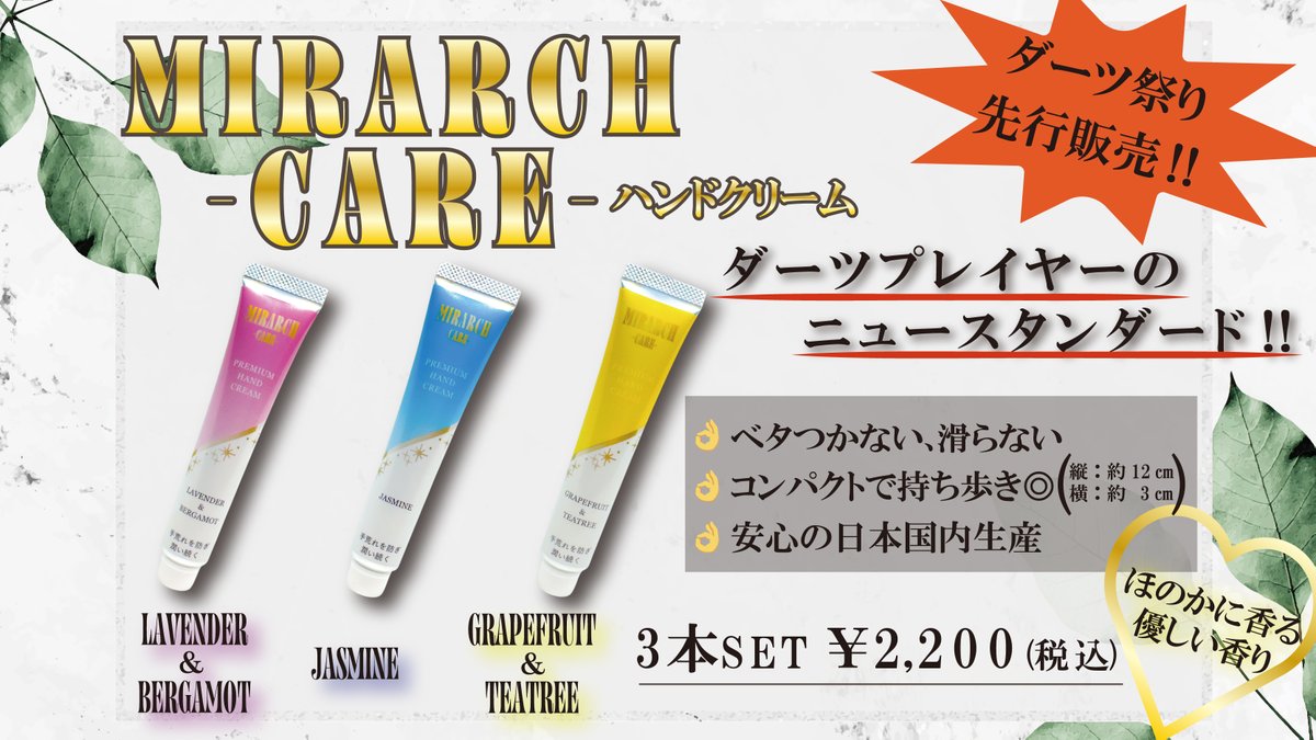 MIRARCH ダーツライブカード 2025年版　限定40枚　ダーツ祭り SHADE ダーツライブカード 2025｜Yahoo!フリマ（旧PayPayフリマ）