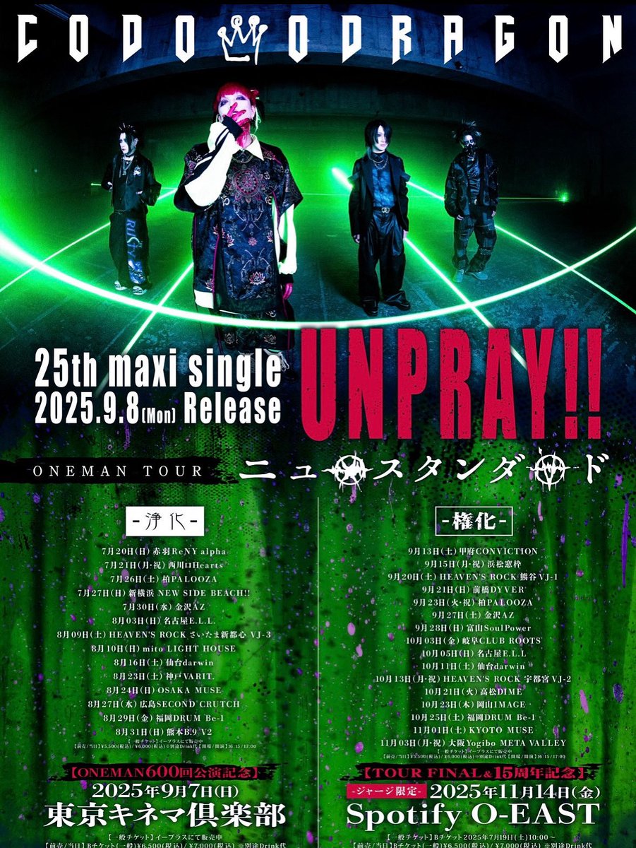 9月13日
インストアイベント準備の為
営業12:00〜18:00

9月14日
インストアイベントの為
店舗営業なし

9月15日
コドモドラゴンのLIVEに行きたいので
営業12:00〜16:00

3連休中、営業時間にご注意ください。