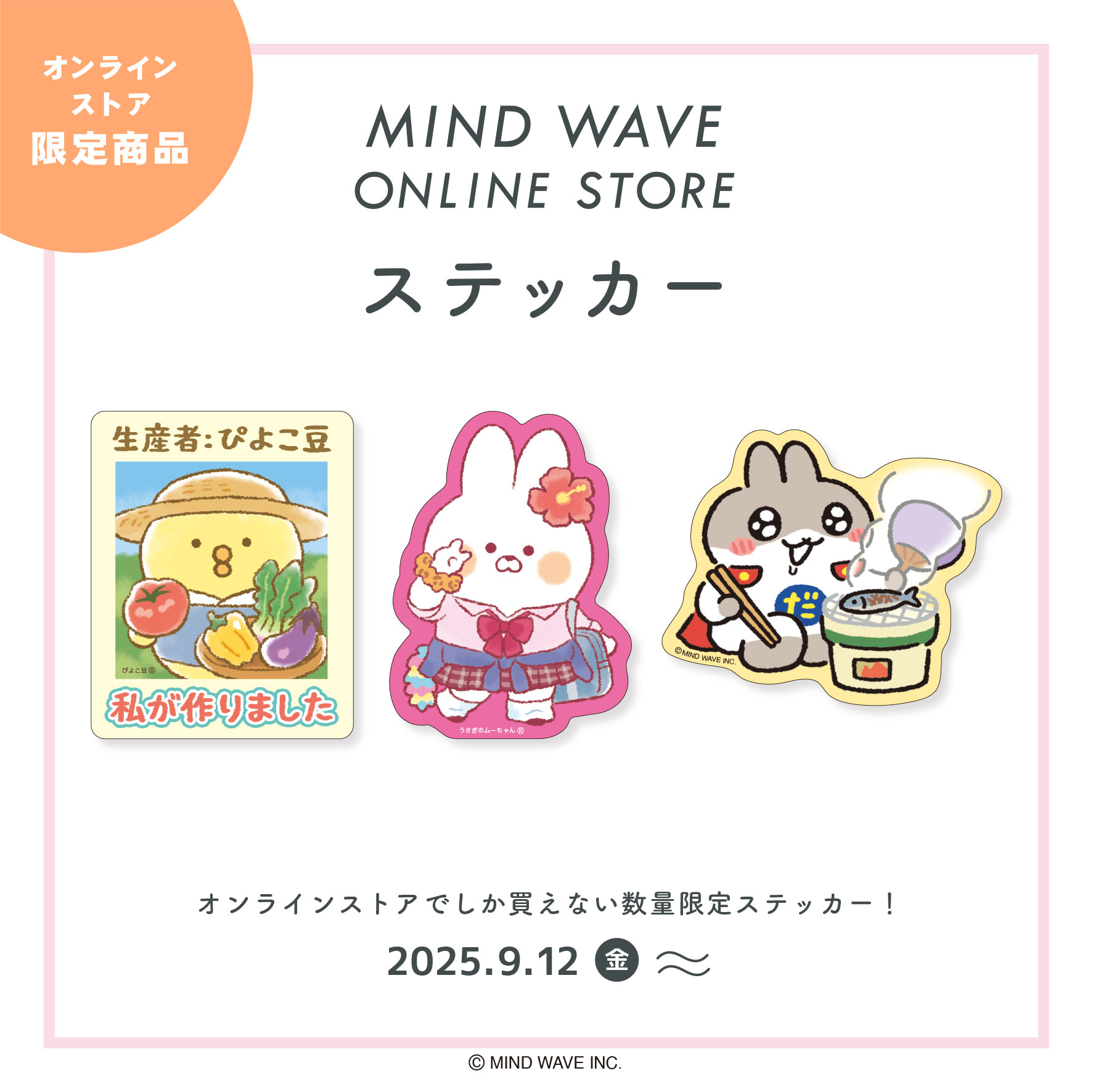  ロンドン限定 えんどう豆ぬいぐるみ 美品 ステッカー付 えんどう豆（ぬいぐるみ）｜おもちゃ | ゲーム、おもちゃ の