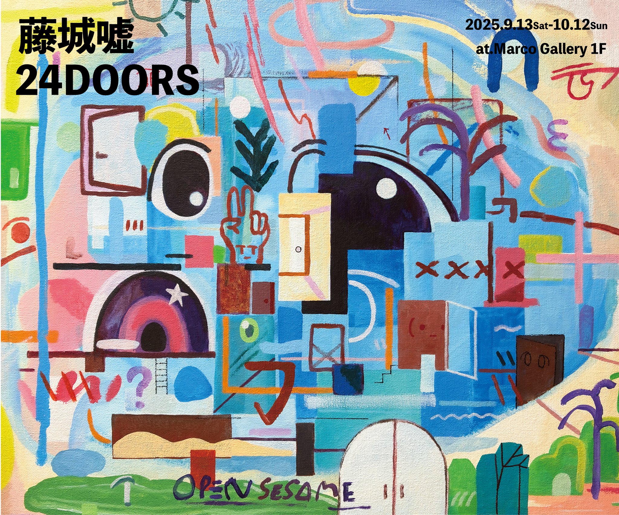 真作 美品 1960年代真筆油彩画！二科展/ニ紀展 児玉幸雄『ベルギーの村