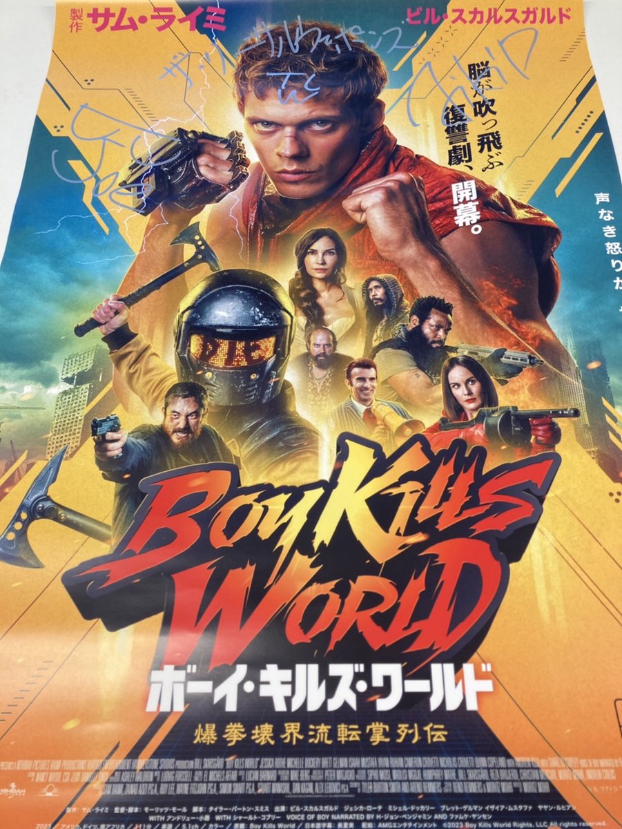 ＿人人人人人人人人＿
  大盤振るまうぜ🤘💥
 ￣Y^Y^ Y^Y^Y^Y^￣

フォロー＆RPで
#ザ・リーサルウェポンズ さん
サイン入りB2ポスターを2名様
にプレゼント‼🎁🎸

応募方法👇
①<a href="/BKW_JP/">映画『ボーイ・キルズ・ワールド：爆拳壊界流転掌列伝』公式9.19公開🔥</a> と<a href="/TLW80s/">ザ・リーサルウェポンズ公式</a>をフォロー📲
②本投稿をRP🔄
③9/26〆📅

ドシドシ応募しちゃってくれ🤘🤘🤘