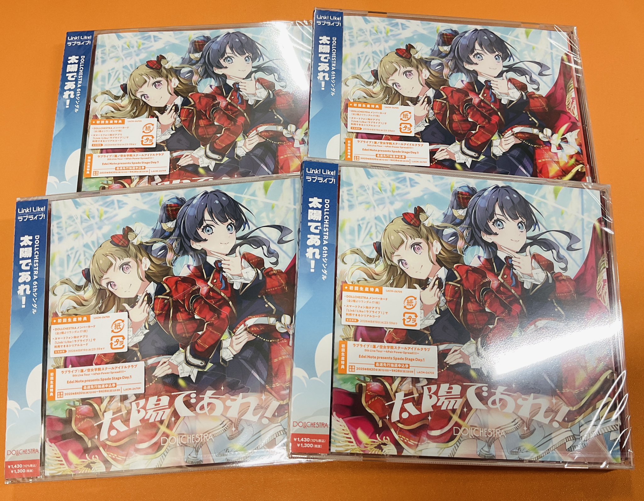 ODAIBAゲーマーズ on X: 