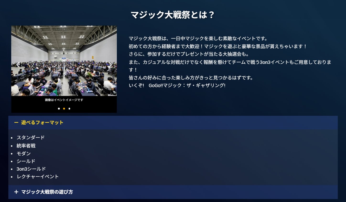 カードボックス MTG on X: 