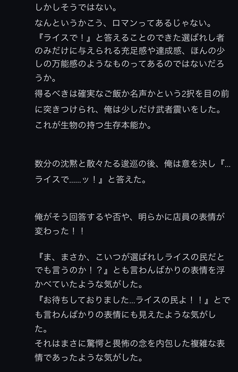 エルウッド tweet media