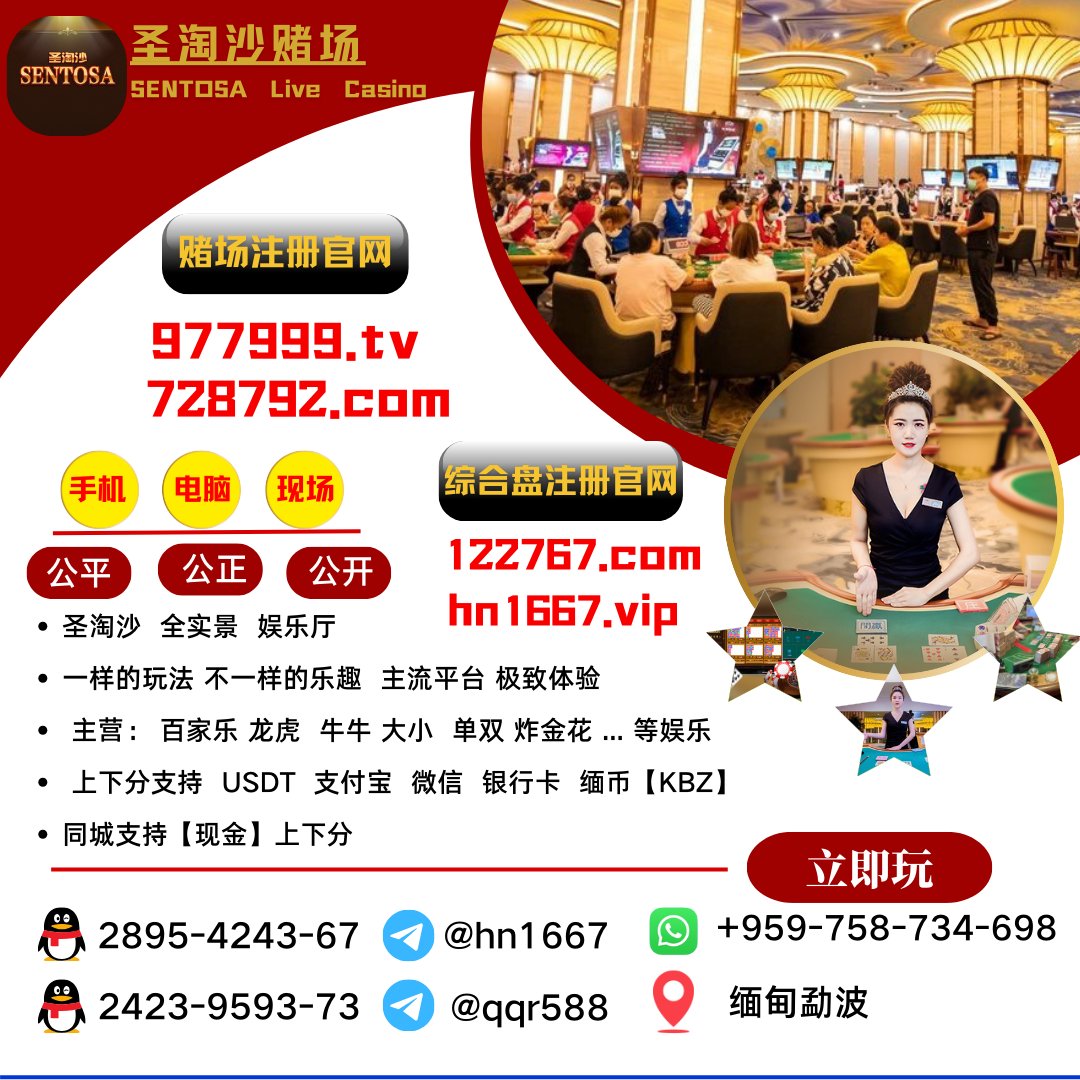 Diegorubiioo's tweet photo. 麦芒国际|皇冠赌场|万宝路赌场|创联娱乐平台���网东南亚赌场 东南亚新闻|头条|皇家|环球|缅北吃瓜|厕所偷拍|缅北杀人视频|缅北曝光新闻|缅北 缅甸旅游|创联娱乐公司网址 缅甸赌场|腾龙赌场|盛世赌场 澳门赌场  泰国线上赌场 菲律宾赌场 缅北赌场  金三角赌场 缅北金三角 老挝金三角 湄公河 迪拜实体赌场 https://t.co/sPxg6bWTRX