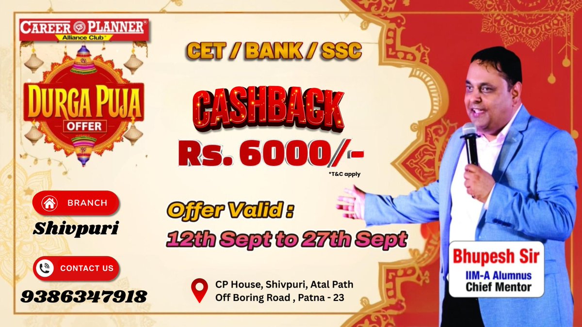 careerplanner2's tweet photo. 📷 Durga Pooja special Offer 📷
📷 Enroll till 27th September and get a 𝐂𝐀𝐒𝐇𝐁𝐀𝐂𝐊 𝐨𝐟 ₹𝟔𝟎𝟎𝟎/- 📷
📷 We are excited to announce that our New offline batch starts from 19th September 📷.

📷 For Admission 𝐂𝐨𝐧𝐭𝐚𝐜𝐭 : 𝟗𝟑𝟖𝟔𝟑𝟒𝟕𝟗𝟏𝟖
📷 Seats are LIMITED https://t.co/muO8x4JTxy